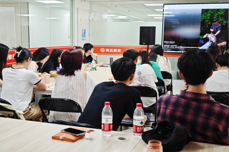 育达教育电商学院学员上课